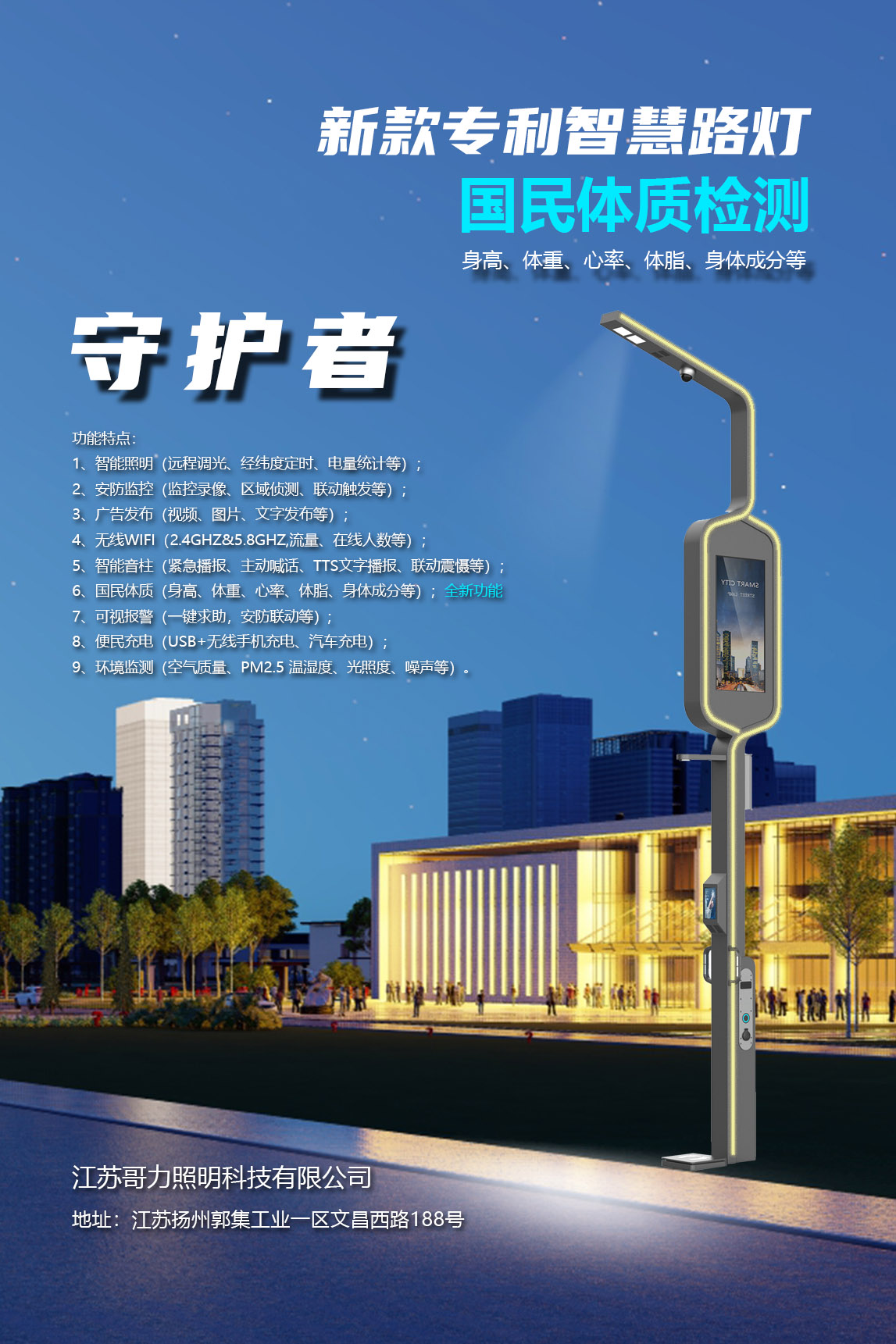 微信圖片_20250625113737